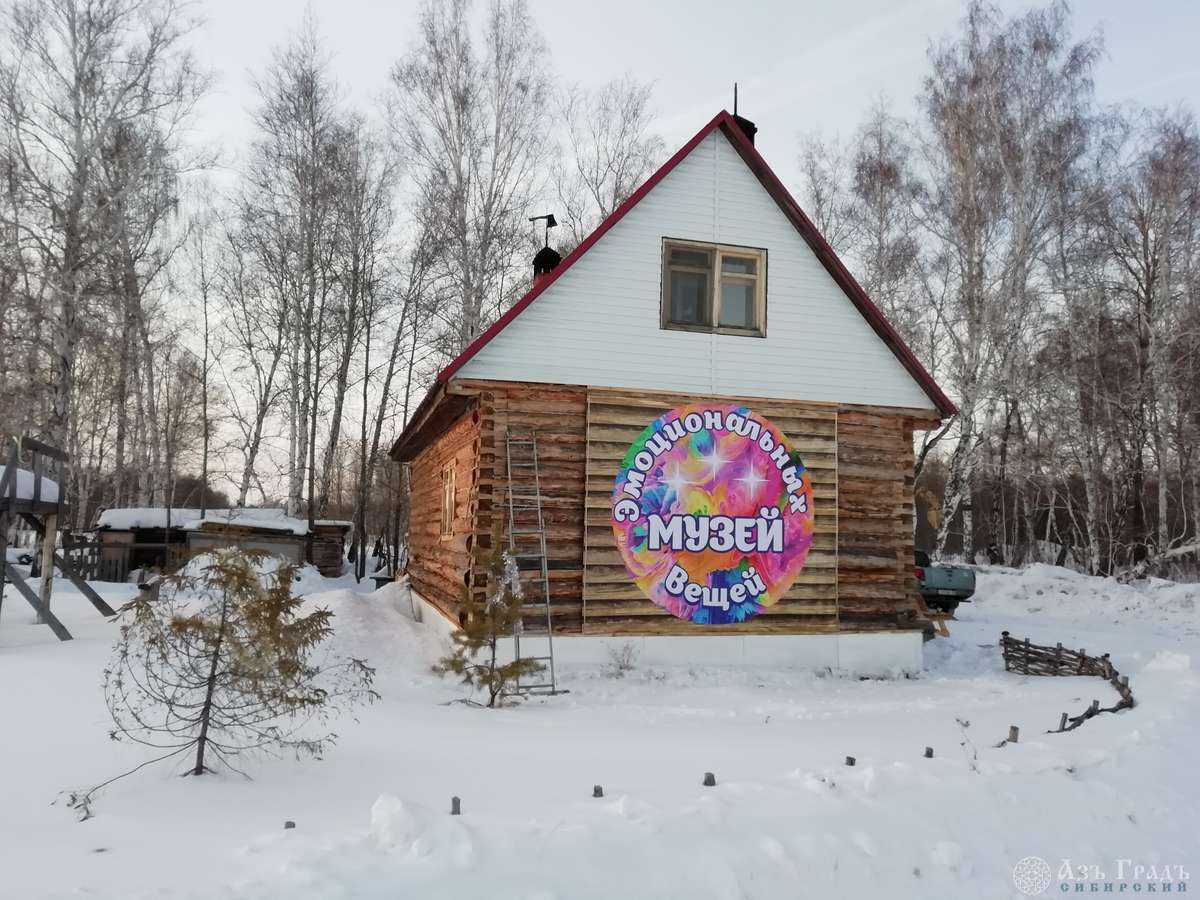 Азъ Градъ итоги