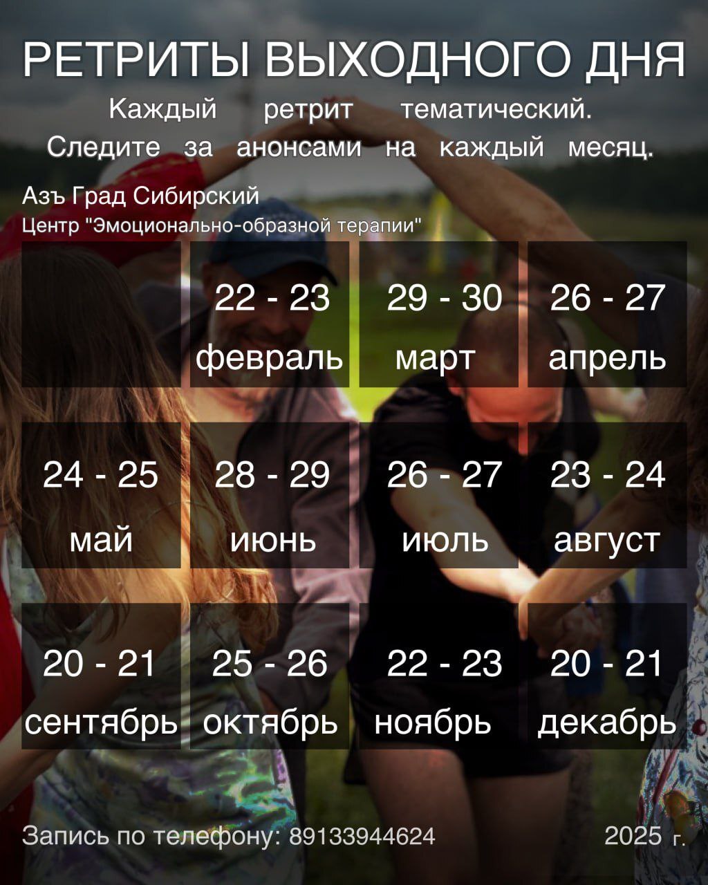 photo 2025 02 24 13 22 20